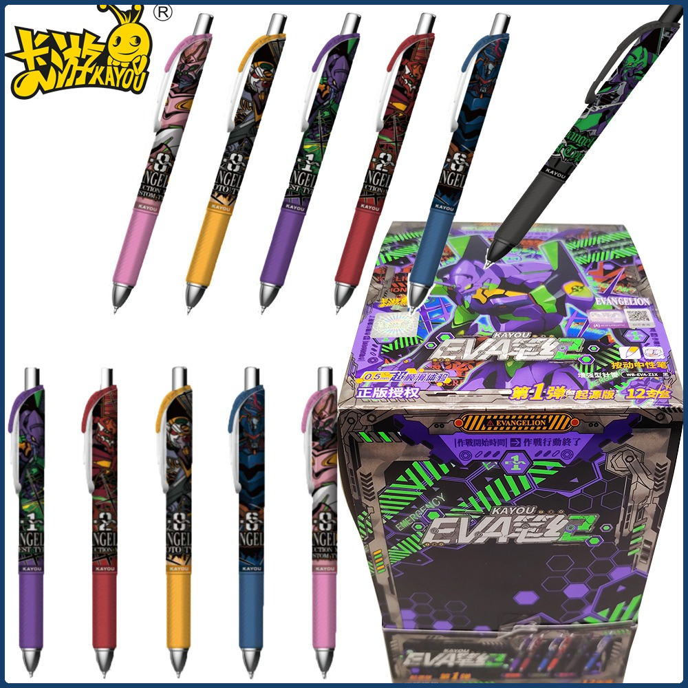 Supply Of Office Stationery - Kayou Genuine Neon Genesis Evangelion Stationery