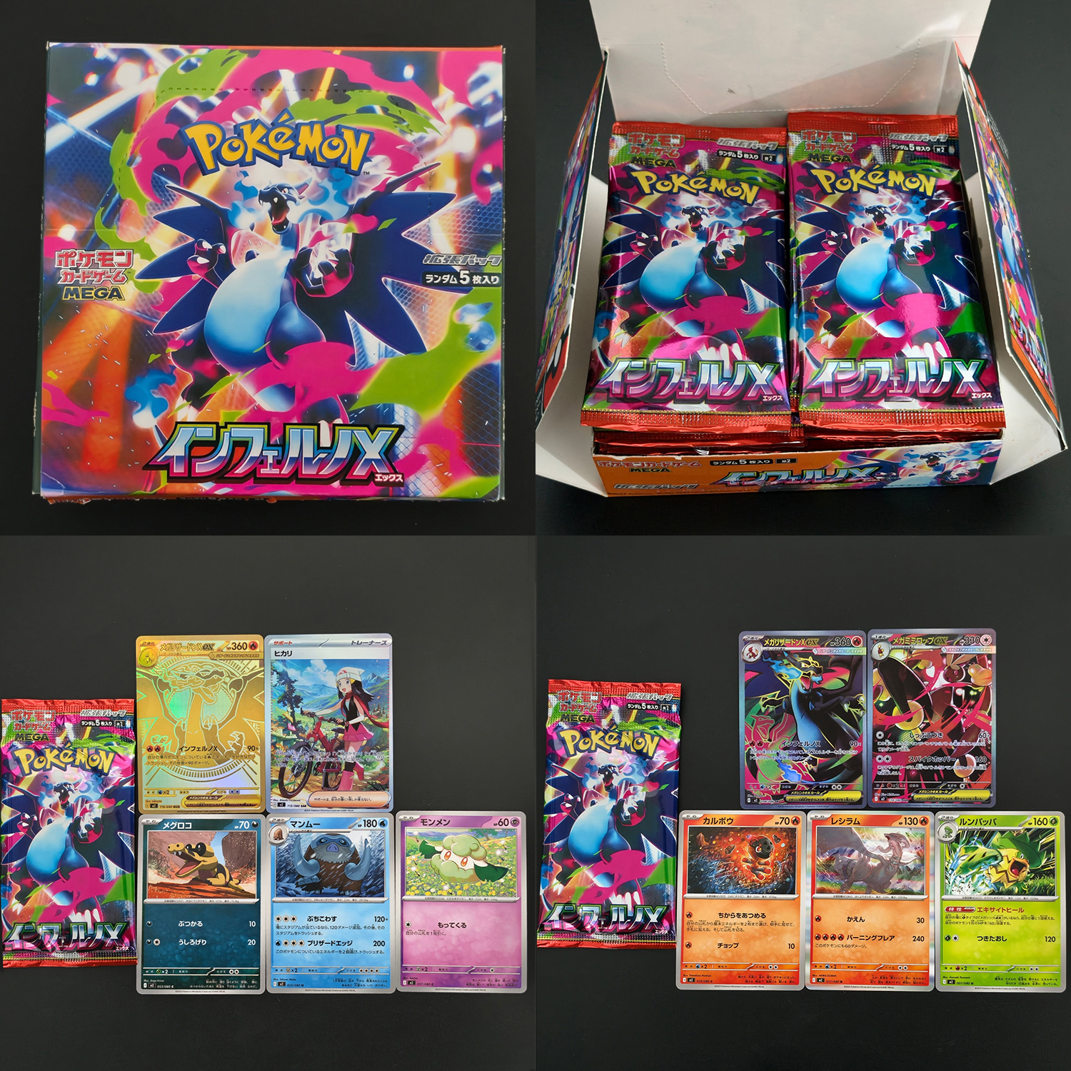 1 Box Self-made Proxy PTCG Jap - Cardstock Paper Pack avaliação e preço