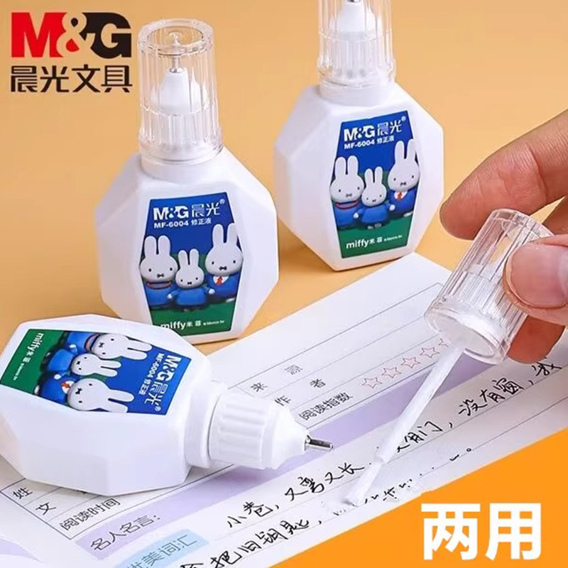 M&G Correction Fluid for Stude - Correction Fluid White avaliação e preço