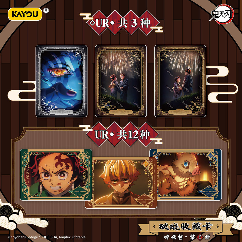 Official Demon Slayer: Kimetsu - Cardstock Paper Pack avaliação e preço