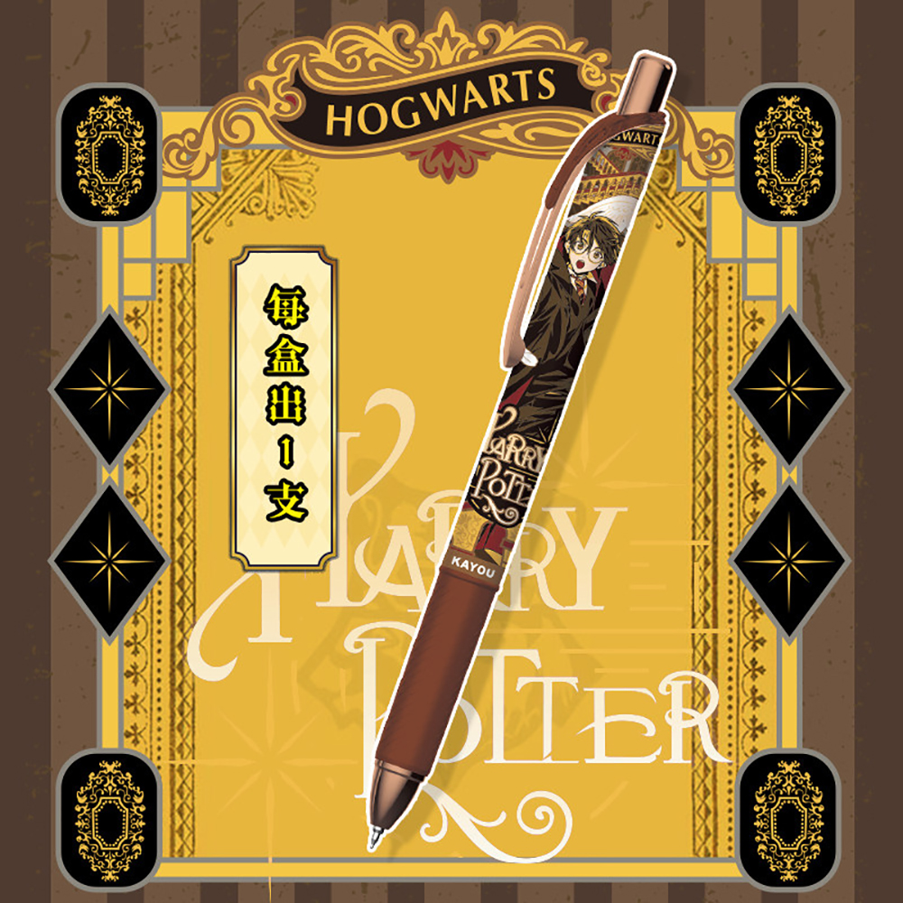 Original Kayou Harry Potter Ge - Supply Of Office Stationery avaliação e preço