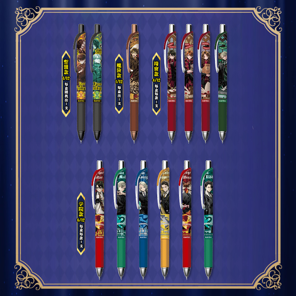 Original Kayou Harry Potter Ge - Supply Of Office Stationery avaliação e preço