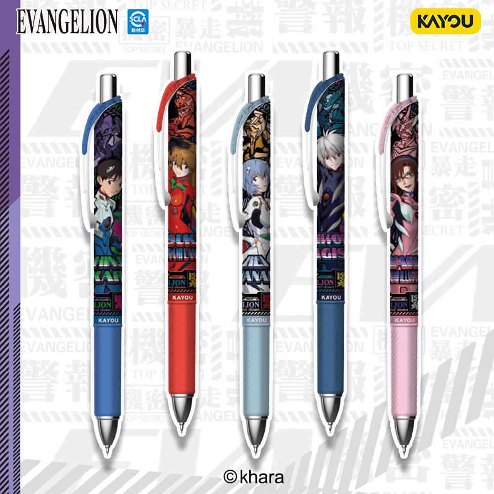 Kayou Genuine Neon Genesis Eva - Supply Of Office Stationery avaliação e preço