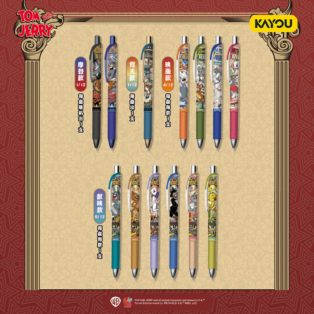 Kayou Genuine Tom and Jerry St - Supply Of Office Stationery avaliação e preço